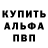 Гашиш hashish Katia Bagrich