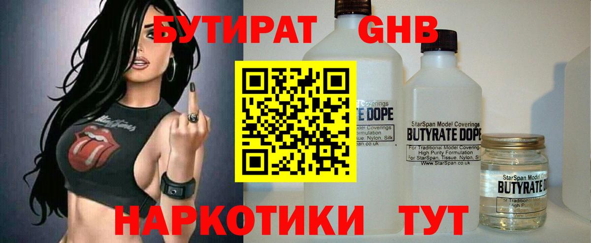 КОКАИН  Гашиш  Вход с VPN  НБОМе  ЭКСТАЗИ  Зеленогорск  Меф МЯУ МЯУ кристаллы  MDMA  МАРИХУАНА  Где купить 