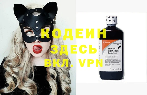 ПСИЛОЦИБИНОВЫЕ ГРИБЫ Покровск