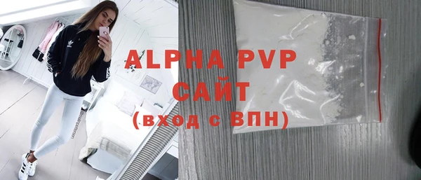 ПСИЛОЦИБИНОВЫЕ ГРИБЫ Покровск
