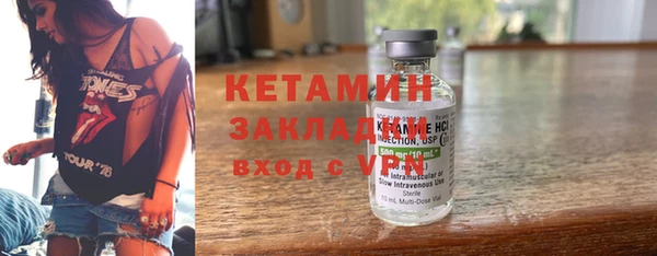 ПСИЛОЦИБИНОВЫЕ ГРИБЫ Покровск