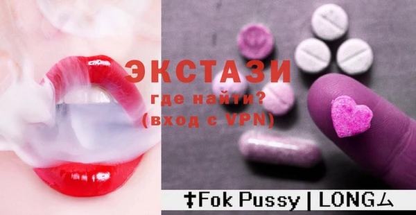 стаф Покачи