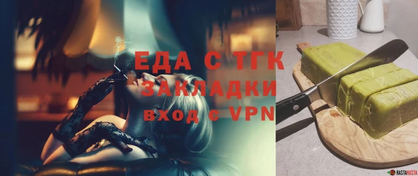 стаф Покачи