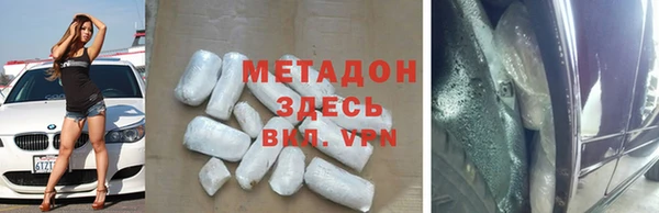 таблы Абдулино