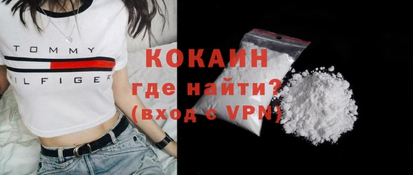 таблы Абдулино