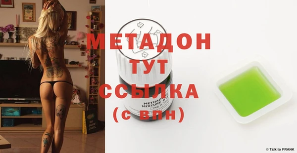 стафф Покров