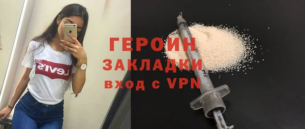 стаф Покачи