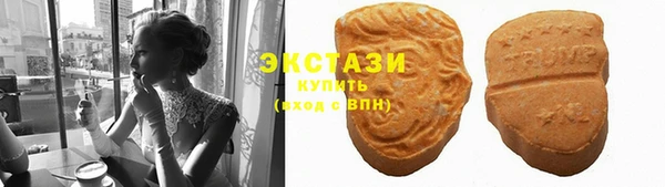 ПСИЛОЦИБИНОВЫЕ ГРИБЫ Покровск