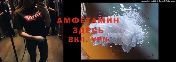 стафф Покров