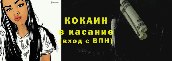 Альфа ПВП Абинск