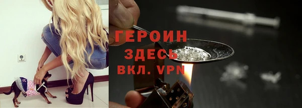стафф Покров