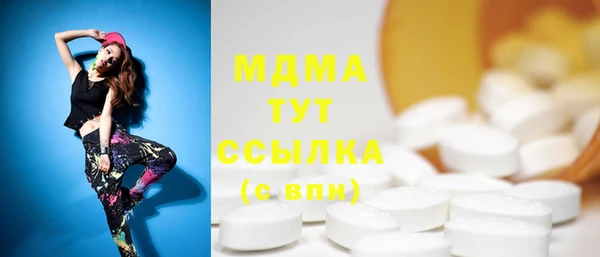 стаф Покачи