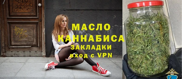 стафф Покров