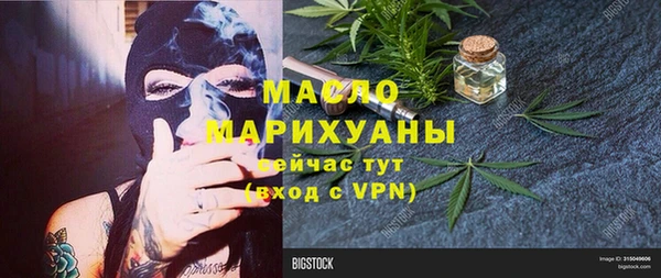 стафф Покров