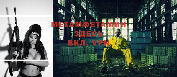 стаф Покачи
