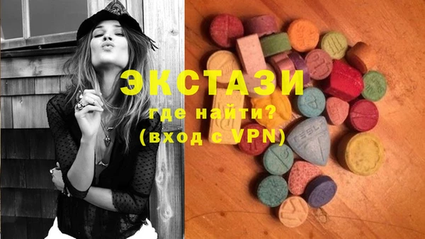 стафф Покров