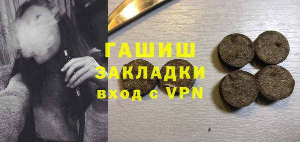 ПСИЛОЦИБИНОВЫЕ ГРИБЫ Покровск