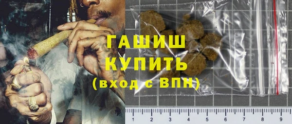 стафф Покров