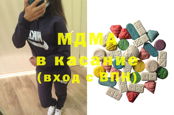 ПСИЛОЦИБИНОВЫЕ ГРИБЫ Покровск