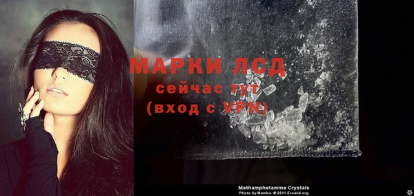 ПСИЛОЦИБИНОВЫЕ ГРИБЫ Покровск