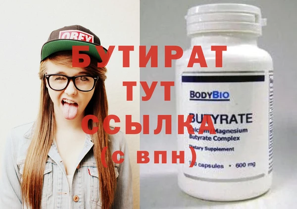 стаф Покачи