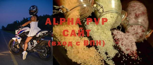 Альфа ПВП Абинск