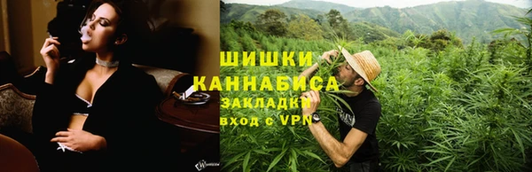 стафф Покров