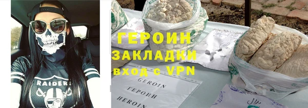 стаф Покачи