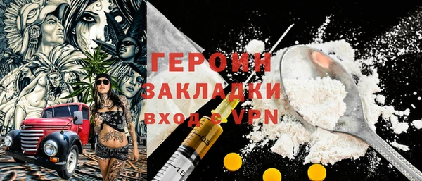 меф VHQ Абаза
