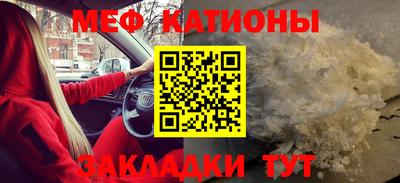 шишки Волгодонск