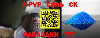шишки Волгодонск