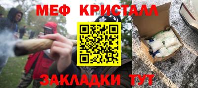 шишки Волгодонск