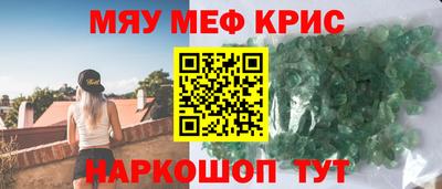 таблы Волжский