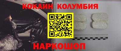 таблы Волжский