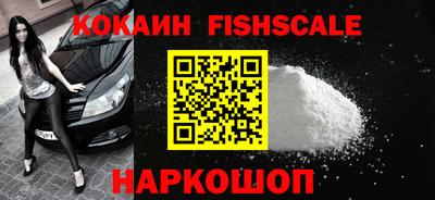 шишки Волгодонск