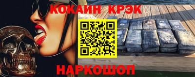 кокаин перу Волжск