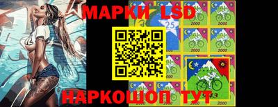 шишки Волгодонск