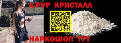 кокаин перу Волжск