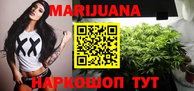 шишки Волгодонск