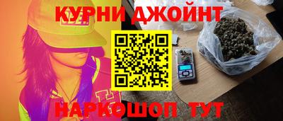 шишки Волгодонск