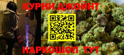 шишки Волгодонск