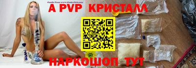шишки Волгодонск
