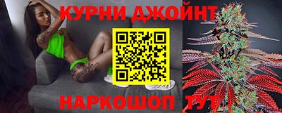 шишки Волгодонск