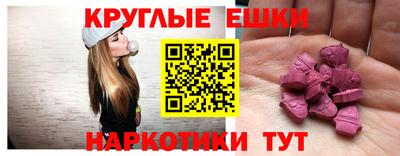 таблы Волжский