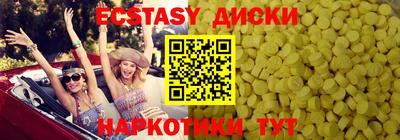 шишки Волгодонск