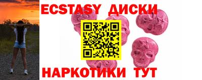 шишки Волгодонск