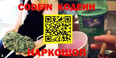 кокаин перу Волжск