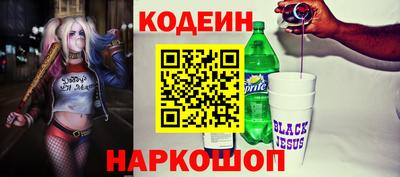 кокаин перу Волжск