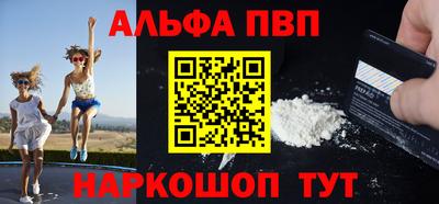 кокаин перу Волжск