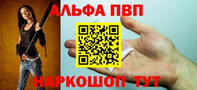 шишки Волгодонск